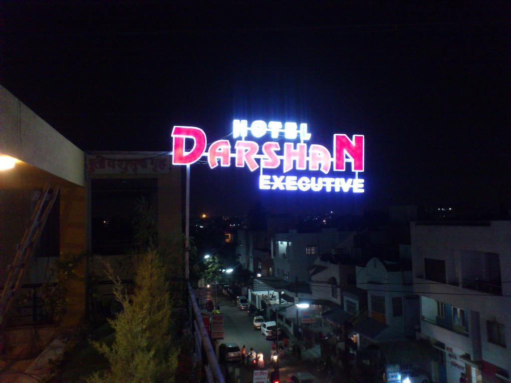 Hotel Darshan Executive Aurangabad  Exterior foto